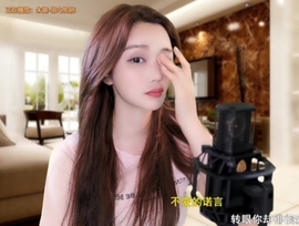 甜蜜未来乐在心怀主播照片