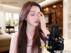 甜蜜未来乐在心怀主播照片