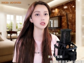 甜蜜未来乐在心怀主播照片