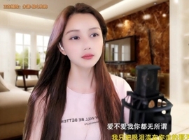 甜蜜未来乐在心怀主播照片