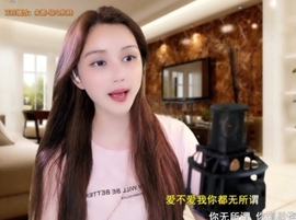 甜蜜未来乐在心怀主播照片