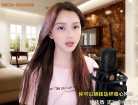 甜蜜未来乐在心怀主播照片