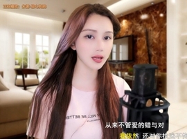 甜蜜未来乐在心怀主播照片
