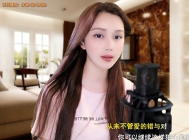 甜蜜未来乐在心怀主播照片