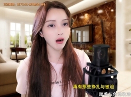 甜蜜未来乐在心怀主播照片