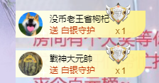 依芝の7月求善待的图片