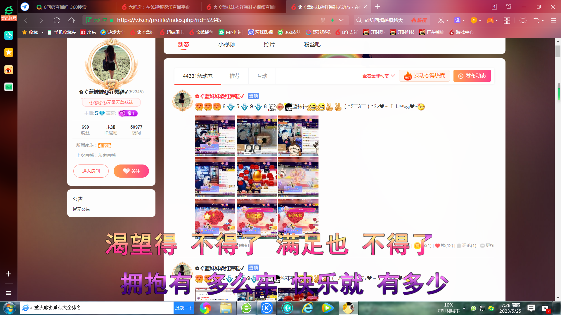 ✿ぐ蓝妹妹@红舞鞋✔的图片