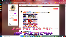 ✿ぐ蓝妹妹@红舞鞋✔主播照片