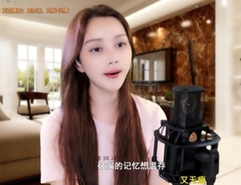 甜蜜未来乐在心怀主播照片