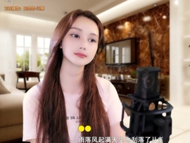 甜蜜未来乐在心怀主播照片
