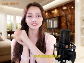 甜蜜未来乐在心怀主播照片