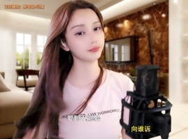甜蜜未来乐在心怀主播照片