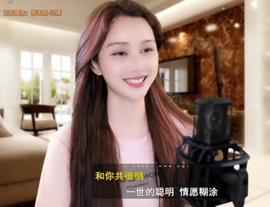 甜蜜未来乐在心怀主播照片
