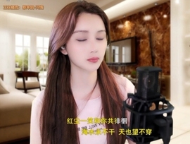 甜蜜未来乐在心怀主播照片