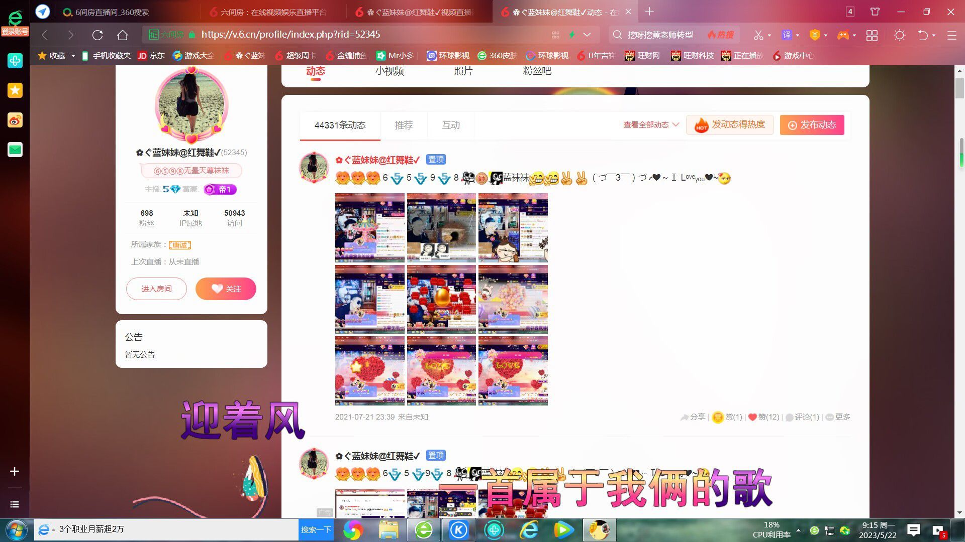 ✿ぐ蓝妹妹@红舞鞋✔的图片