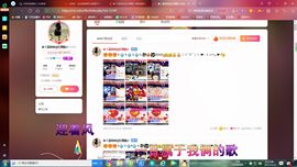 ✿ぐ蓝妹妹@红舞鞋✔主播照片