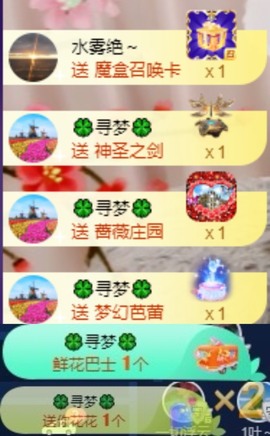 粤🍀四月天主播照片