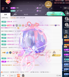 💙欣宝吖（暂休）主播照片