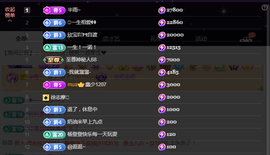 💙欣宝吖（暂休）主播照片