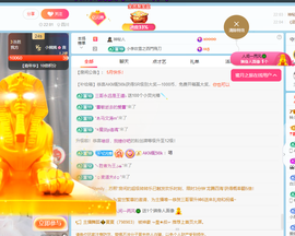 读书去了，有亿点忙主播照片