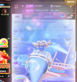 ♚~小巴豆~贪财好色主播照片