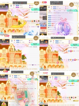 筱一✿．休24号见主播照片