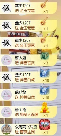 小洁妹妹17感谢大家主播照片