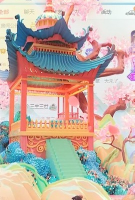 小洁妹妹17感谢大家主播照片
