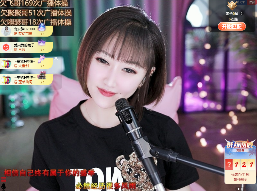 搜索21777的图片