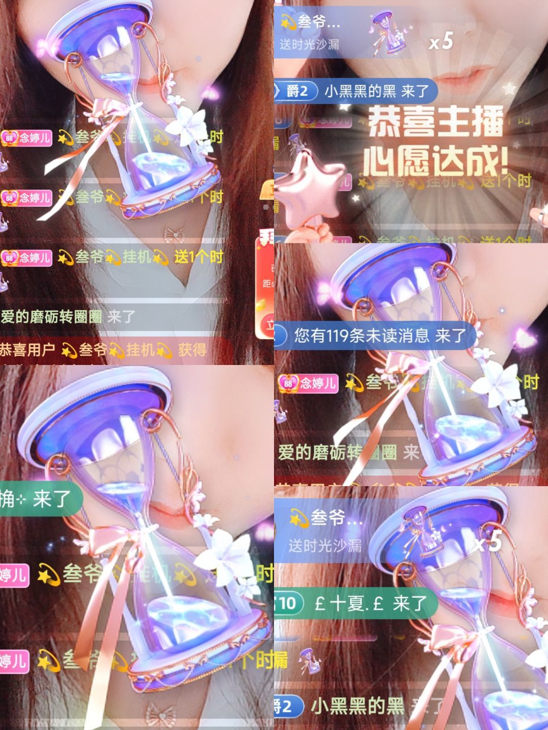 婷婷💕感恩有你陪伴的图片