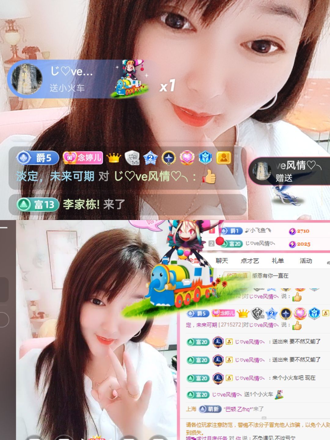 婷婷💕感恩有你陪伴的图片