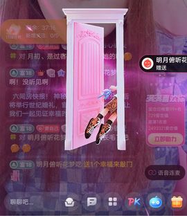 🍀依然是婷er🍀主播照片