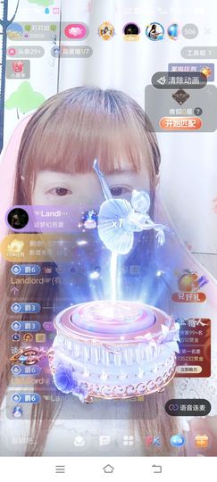 🍀依然是婷er🍀主播照片