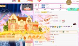 美好@的回忆主播照片