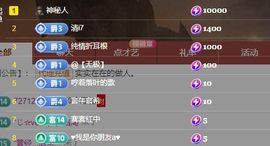 吴小优主播照片