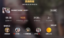 小玲宝🧸安静唱歌主播照片