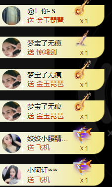 宝儿♚贺淡忘哥国王啦主播照片