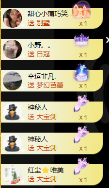 宝儿♚贺淡忘哥国王啦主播照片