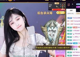 嘉瀚♬苏静好♬唱歌主播照片