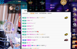 聆听~爱唱歌的图片
