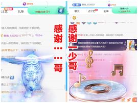 金麒麟好运连连🎤主播照片