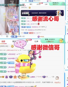 金麒麟好运连连🎤主播照片