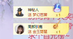 依芝の求道光！主播照片