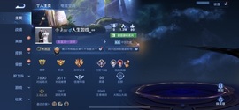 ◐心狠，2388◑的图片