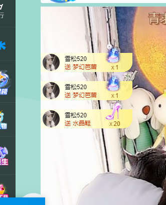 青青恭贺官人荣升了的图片