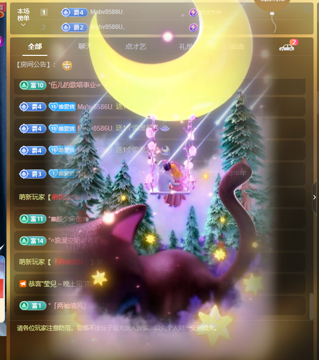 Coco❤️琳寶的图片