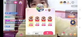 阿妹，？主播照片
