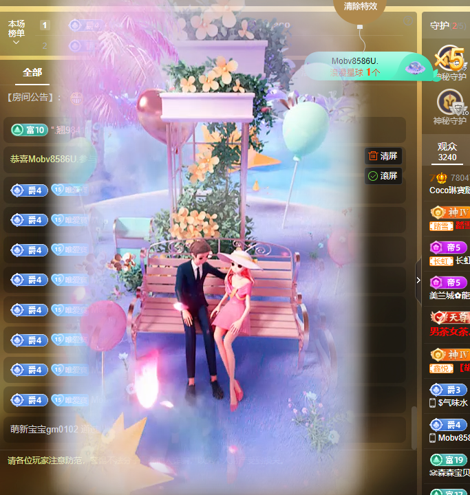 Coco❤️琳寶的图片