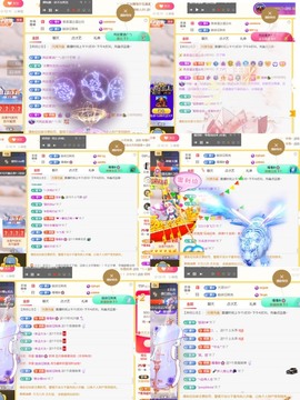 筱一✿．休24号见主播照片
