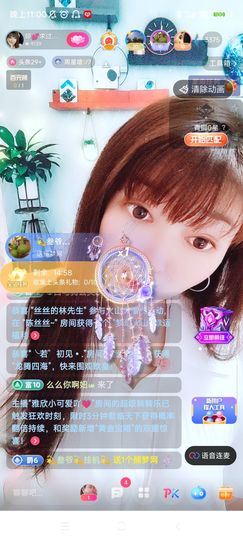 婷婷💕求升级的图片